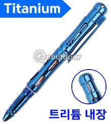 CH7 Titanium Keyring Kit, 7pcs keyring